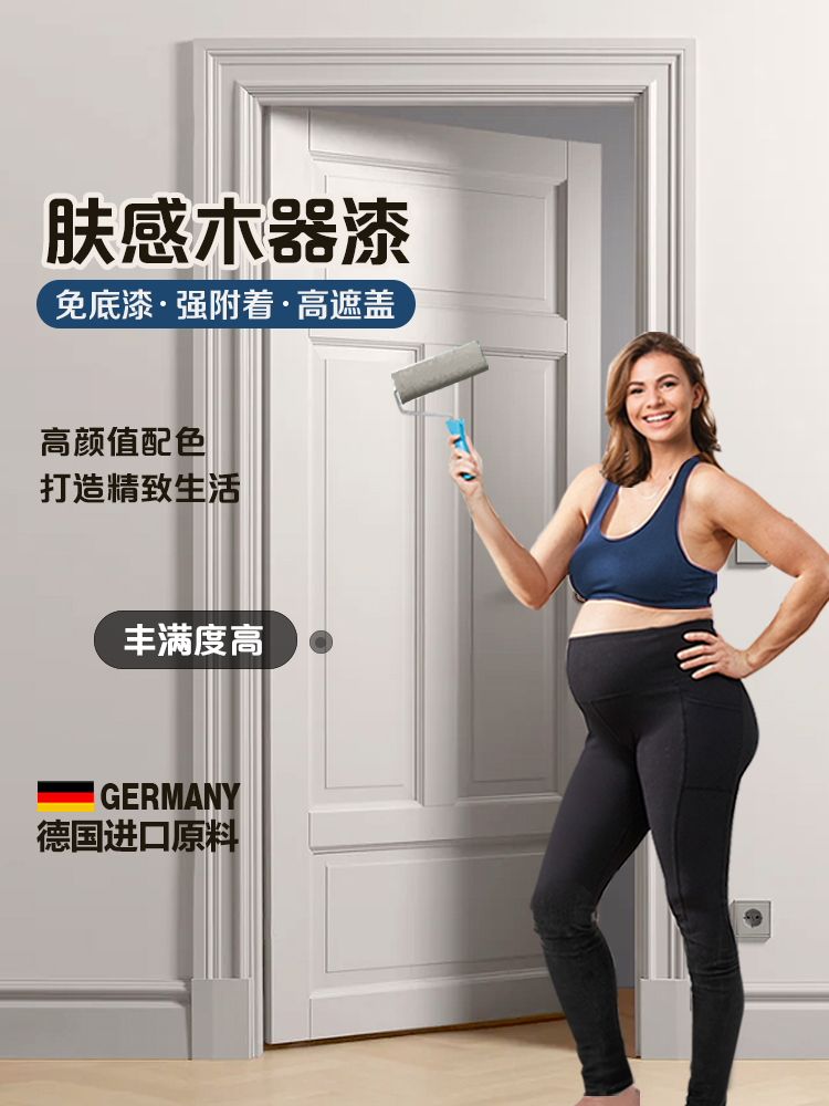 水性环保木门翻新改色漆刷卧室门框家用自刷涂料换色门油漆木器漆