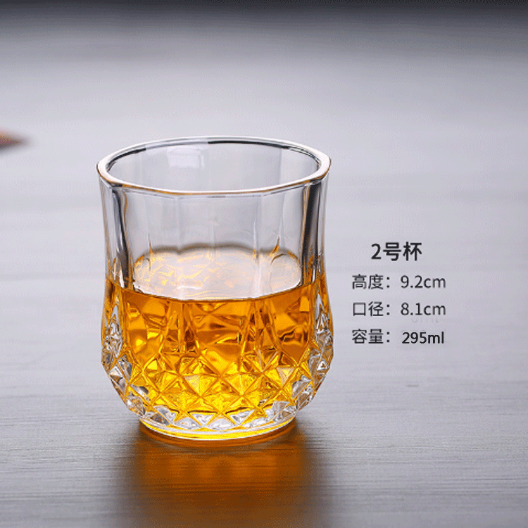 295ml 다이아몬드 컵