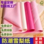 半透明彩色服装拷贝纸