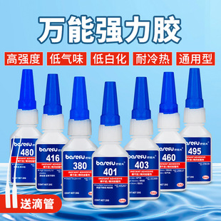 401�zˮ���˲�g�z403 406 415����414 460 495����496 498�f���z