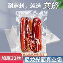 �Ӻ��p��32�z����������ߌӹ��DPA+PE�ܷ�������ɳ���մ� ����