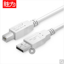 �ٞ� usb2.0���ڴ�ӡ�C���Դ�B�Ӿ��~��ƽusb�p�^�@����ɫ������