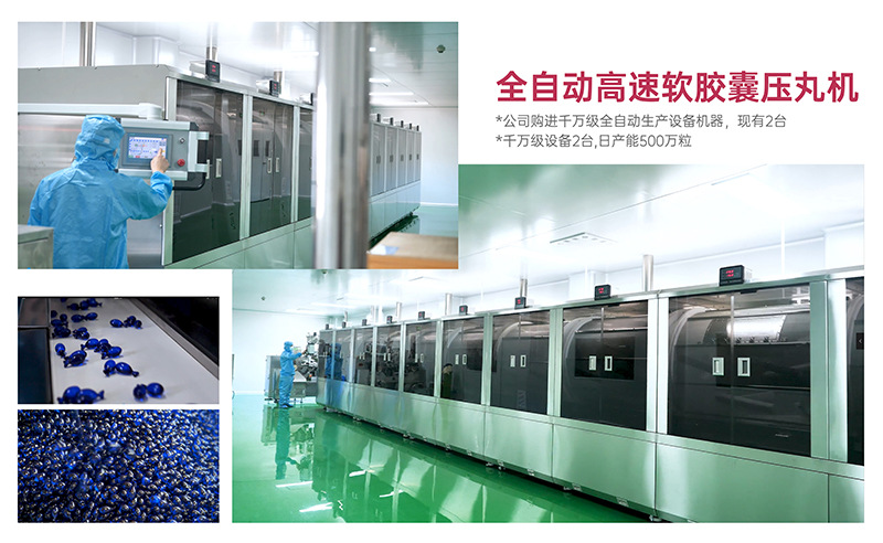 微信图片_20240715101151