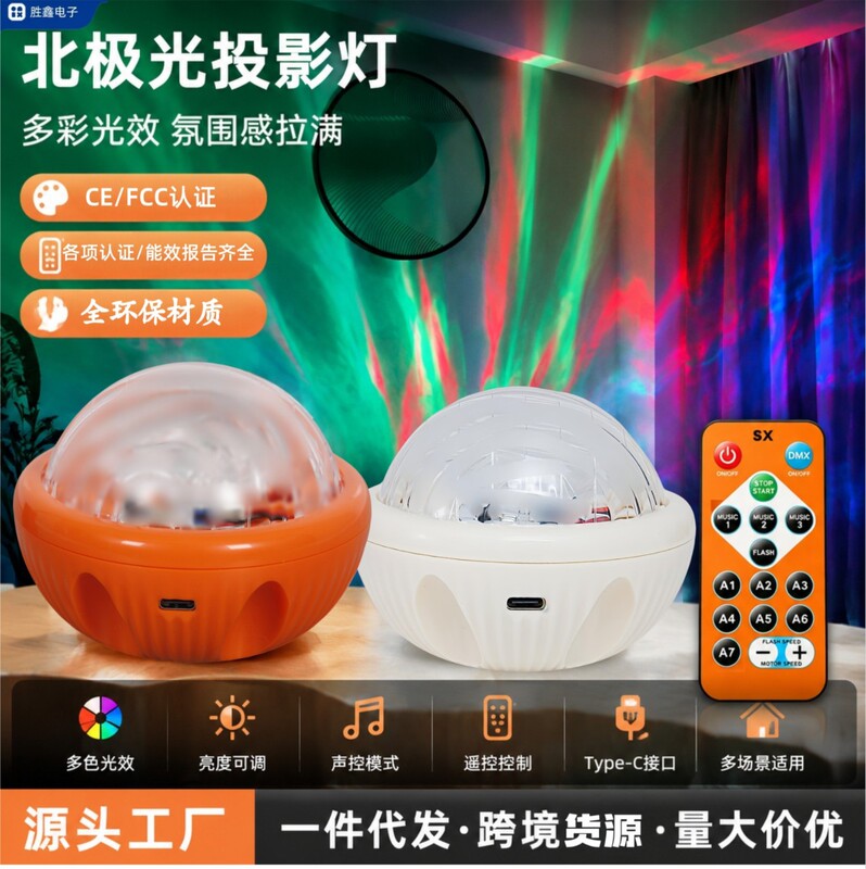 Cross-Border Led Desk Lamp, Starry Sky Projection Lamp, Aurora Lamp, Water Ripple Atmosphere Lamp, Bedroom Romantic Night Light