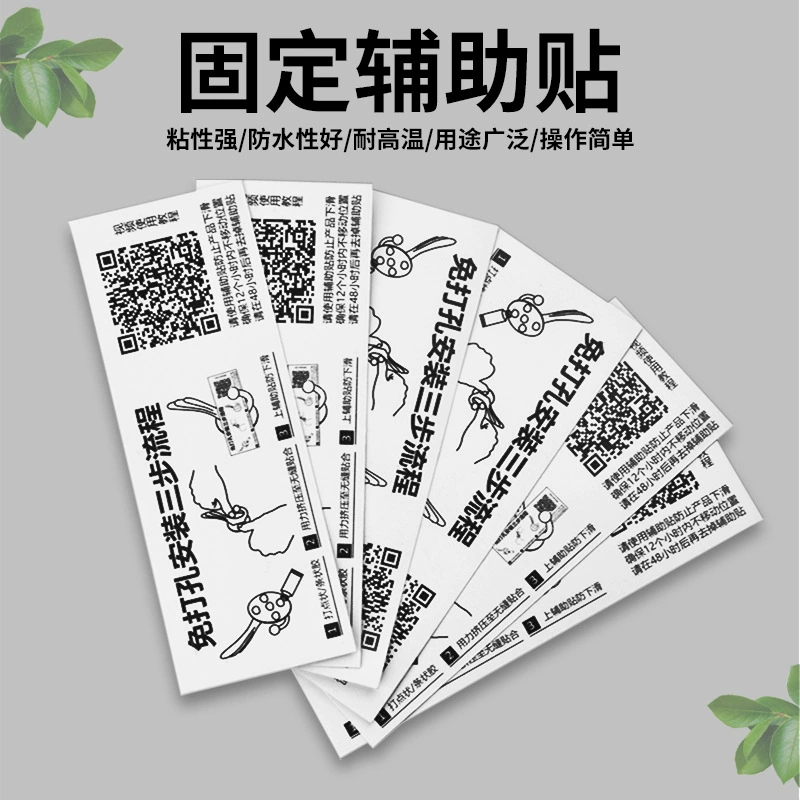 Не сверление сильная вспомогательная паста аппаратная подвеска стены ванной фиксированной пасты водонепроницаемый бесшовные вспомогательные пасты