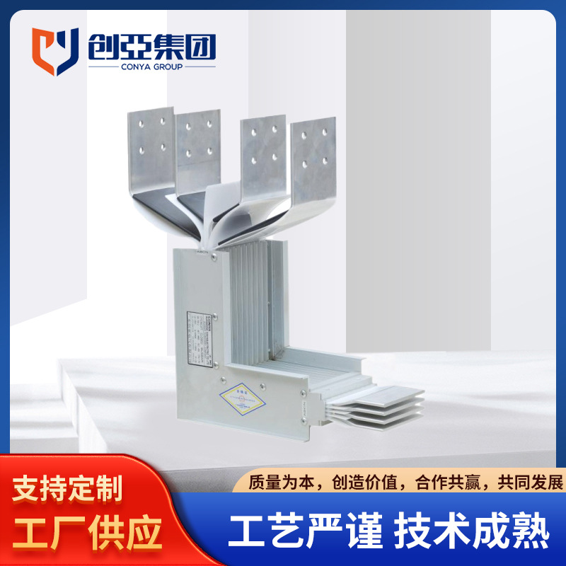 铝合金导体母线槽密集型母线槽 低压母线槽封闭母线封闭式母线槽