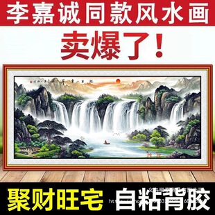 ���\���^�������Ֆ|����ؔ�լ�Lˮ���͏dɽˮ���k�����֮����N��