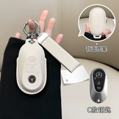Car key bag: C200L car - mercedes-benz-c-model-off-white-matching-belt