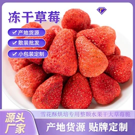 传统糕点;红枣干;养生丸