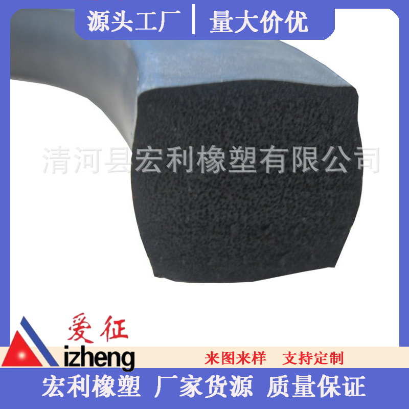 海绵汽车垫 防滑EVA脚垫 防震eva垫 颜色eva密封垫耐高温