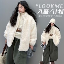女童仿皮草立领棉衣外套冬季2025款韩系穿搭加厚毛毛衣中大童棉服