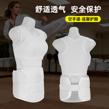 空手道护胸女士连腹护胸牛津布训练护具搏击散打运动防护背心护腹