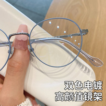 百世芬复古幼圆小框眼镜架48宽丹阳眼镜工厂店超轻钛架配近视镜女