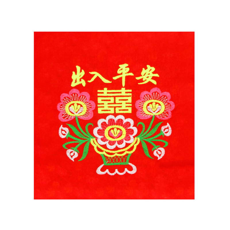 안전한 출입* 자수천 [스트랩 액세서리는 특별한 의미를 가지고 있습니다]