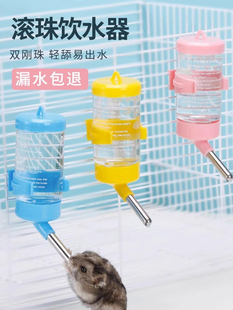 Hamster Water Bottle Drinking Fountain Rabbit Guinea Pig Golden Hamster Water Bottle Small Pet Supplies Leak-Proof Ball Water Feeder