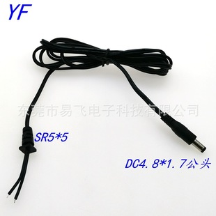 Manufacturer Supplies All-Copper Dc Power Cord Dc4.8*1.7 Tuning Fork Male Conversion Cable Led Light Monitoring Equipment Cable