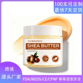身体护理套装;其他美妆工具;香皂、皂花