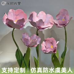 户外防水虞美人大型纸艺花橱窗美陈商场活动场景布置巨型仿真纸花