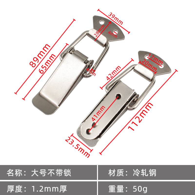 Cold rolled steel large without lock