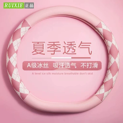 Steering wheel cover, Factory direct car steering wheel - d-type-whole-powder-38cm