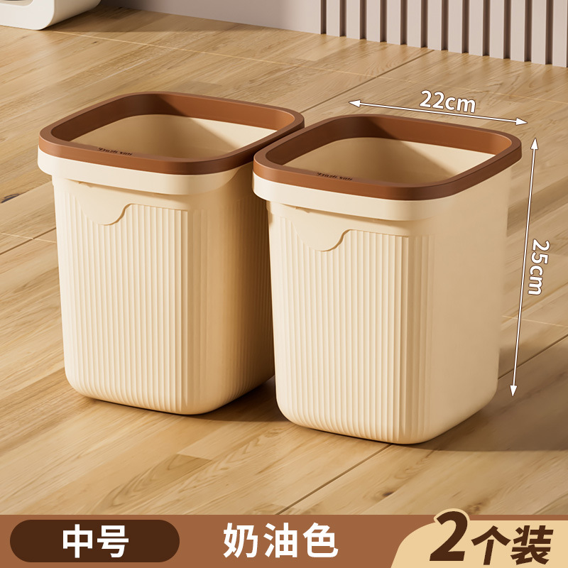 Cream color 2 pack [medium size 11l]