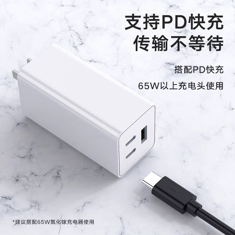 [Поддержка Type-C к Lenovo прямой штекер обманной линии PD100W ноутбук быстрая зарядка线]