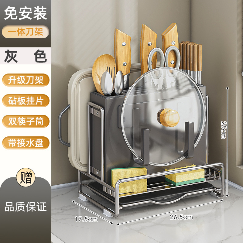 Soporte de cuchillo, soporte de palillos, soporte de almacenamiento de cuchillo y tenedor, estante de cocina de acero inoxidable, encimera de gabinete multifuncional, tapa de olla, estante de drenaje