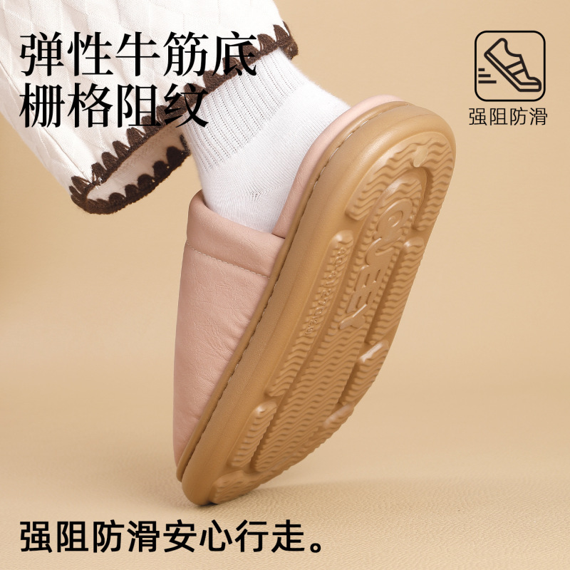 防水棉拖鞋女款秋冬季2025新款室内居家防滑防臭静音家用棉拖男士|undefined