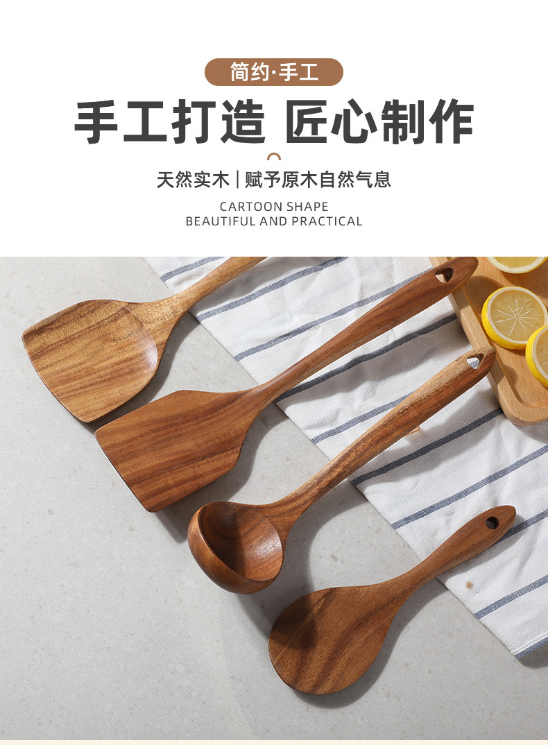 相思木原木锅铲_05