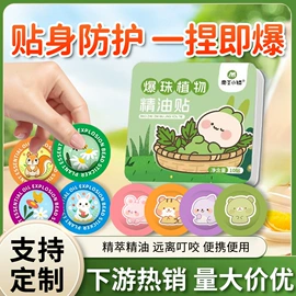 身体护理套装;足浴液;暖贴、暖宝宝