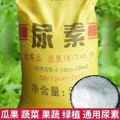 通用型肥料陽台種花種菜養花肥料庭院花種花肥複合肥氮磷鉀綜合肥