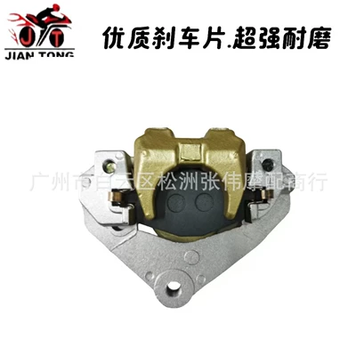 Motorcycle Walking System Parts Suitable for Lingying Lower