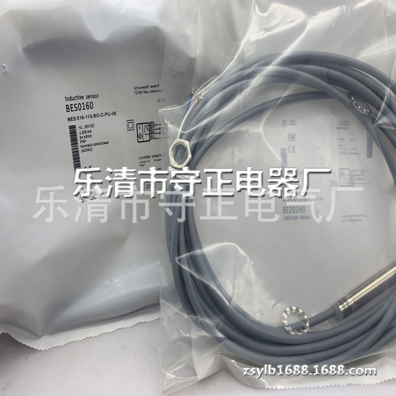 质保一年 型号齐全 BES016N BES 516-122-BO-C-PU-05 接近开关