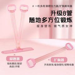 8の字テンションロープ、ホームスポーツトレーニング器具、調節可能なゴムバンド、筋力トレーニング、胸部拡張、肩開きフィットネス器具