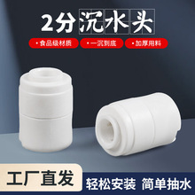 桶装水过滤沉头小型过滤头吸水管加重过滤头水管过滤小微型过滤器
