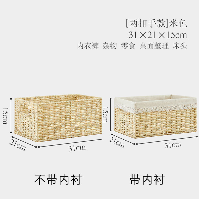収納かごは草編みのデスクトップの間食収納かごの家庭用編みをまねて、籐編みのおもちゃ収納ケースを制定することができます。