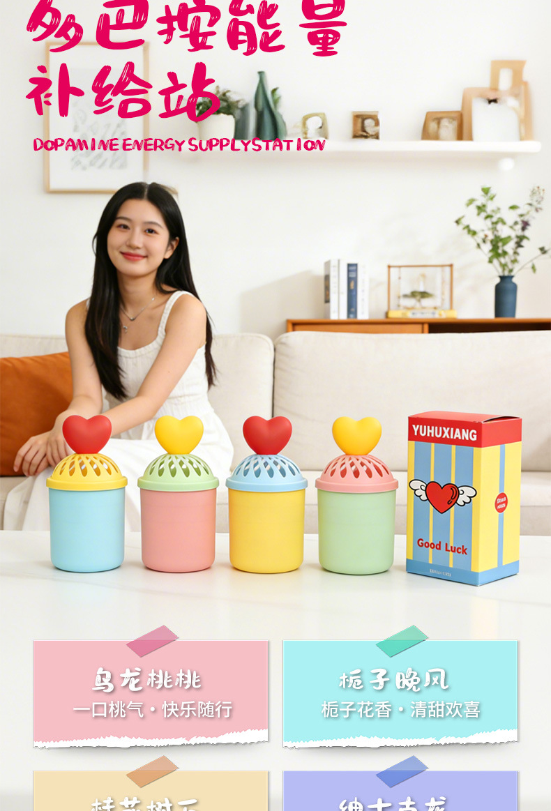 "Tarot" Car Fragrance Air Freshener, Heart-Shaped Squeeze Perfume, Long-Lasting Scent, Odor Removal Solid Fragrance Balm