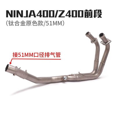 2018-22 NINJA400 250 middle: Exhaust pipe - f