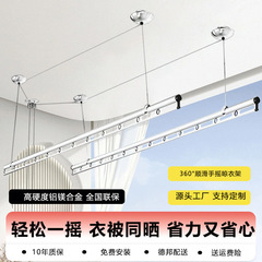 手を振って昇降してハンガーを干します。家庭用ベランダの室内のトップに二本の棒を入れて干します。