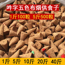 ���ַN������ɫ������ʳ����ș��ʳ�������¶�F�㟟�����Ϲ���ʩ