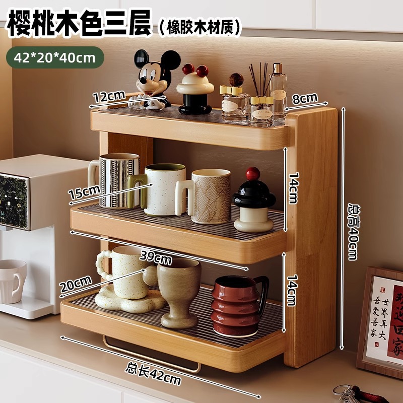 Soporte de almacenamiento de nogal negro Soporte para tazas de madera maciza Soporte para tazas de agua de escritorio Máquina de café Soporte para almacenamiento de tazas Gabinete de exhibición