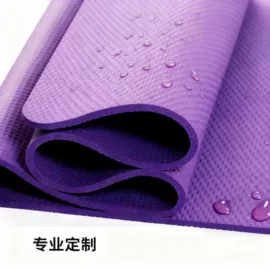 瑜伽垫;器械减震垫;举重用品