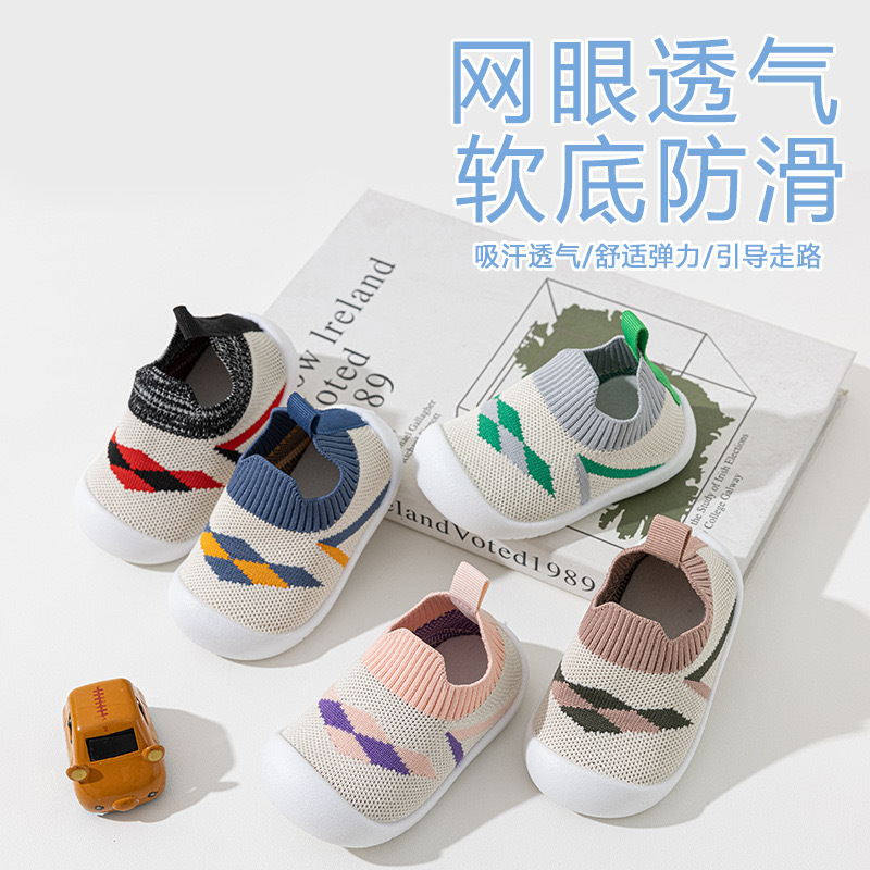 春夏季新款宝宝鞋网面透气婴儿学步鞋软底飞织防滑幼儿卡通一脚蹬