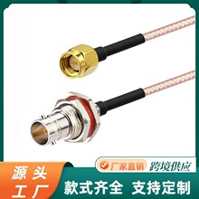 �쾀AP�B�Ӿ�BNC-KY/SMA-J RG316�� TNCĸ�^����ˮ�DSMA��