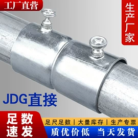 桥架;线槽;穿线管