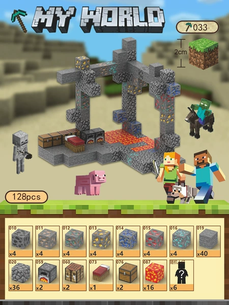 Mining Exploration (128PCS)