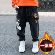 童装男童春秋冬季牛仔裤子儿童新款中大童男孩一体绒长裤高档洋气