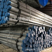 ���S���a����EMT��\�� IMC��\��  EMT PIPE  EMT Conduit