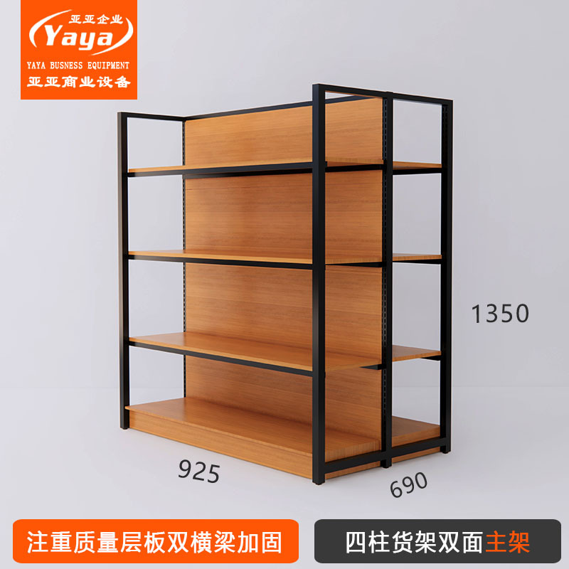 양면 메인 프레임 925*690*1300*4*