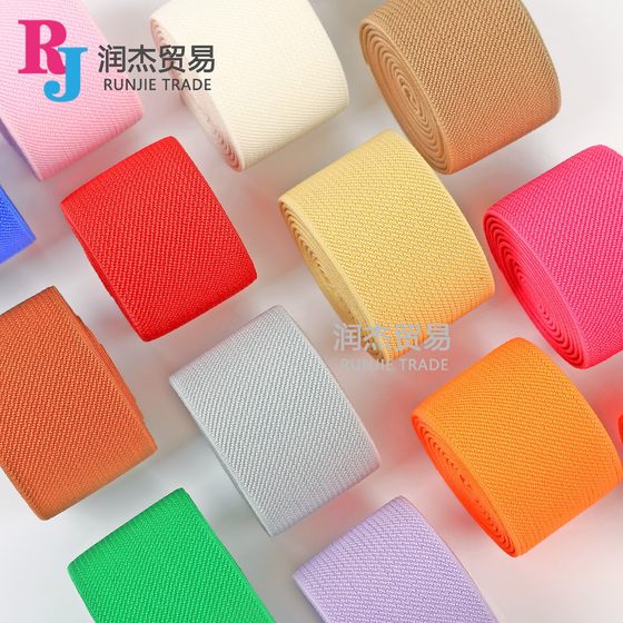 in stock twill elastic band color double-sided elastic band 1cm-10cm imitation nylon solid color webbing shoe accessories